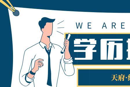 南京国开大学怎么报名