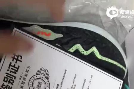 得物上的北面是什么版本