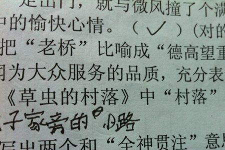 神什么什么神成语填空