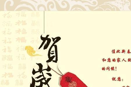 公司祝福语简短大气