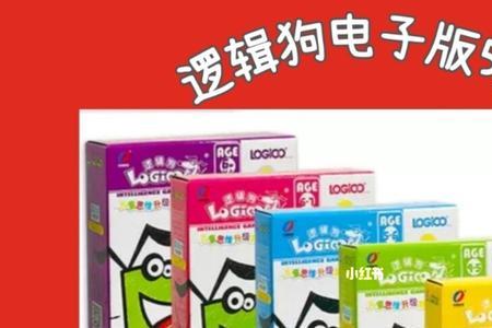 逻辑狗pdf怎么打印