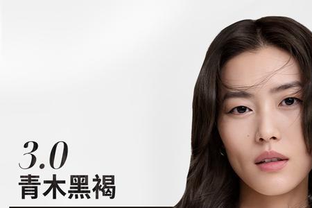 36巴黎欧莱雅染出来什么颜色