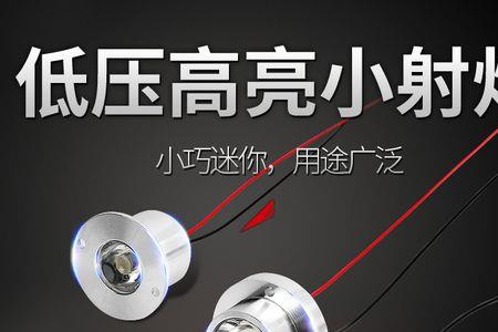 低压led灯闪烁故障解决方法