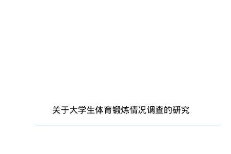 大学生培养锻炼岗位是什么意思