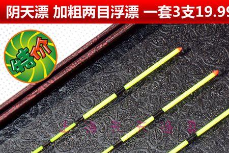 鲤鱼吃浮漂吗