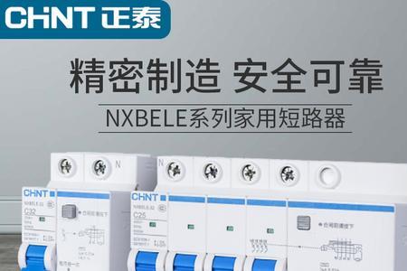 6平方线能用32安漏电保护器吗
