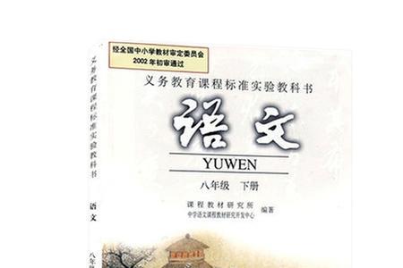 江苏南京现在高中用的教材