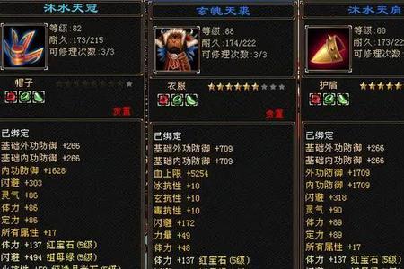 天龙八部怀旧版哪里刷奇物
