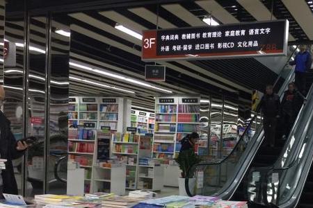 在图书大厦买的书还能退吗