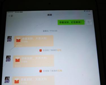 十岁小孩可以申请微信吗