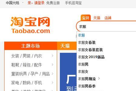 淘宝同类产品很多怎么选词