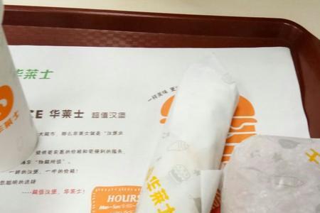 华莱士牛奶是啥牌子