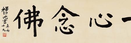 一九六三十二月十二日