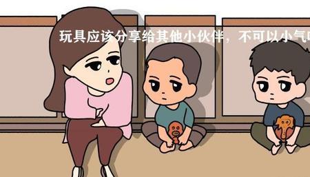 如何形容对自己大方对别人小气