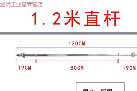 杠铃杆有轴承和无轴承什么区别