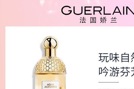 娇兰十大必买单品