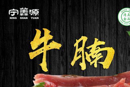 哥伦比亚牛肉是什么牛