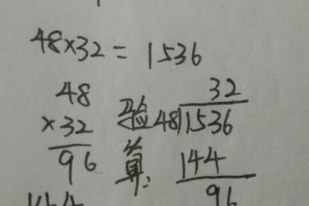 三个数相加的验算格式