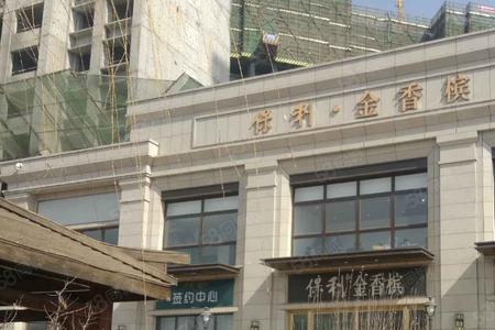 保利金香槟是安置房吗