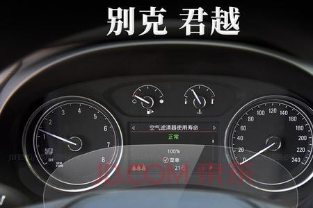21款别克君越媒体库怎么删除歌曲