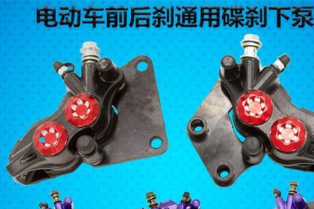单碟刹是什么意思