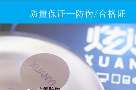 凯米镜片雾显标记是什么