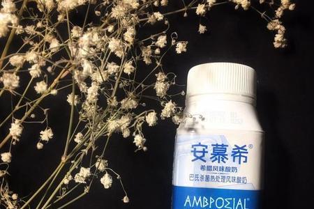 安慕希气泡酸奶做法