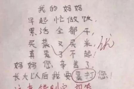 恨铁不成钢相近的诗句