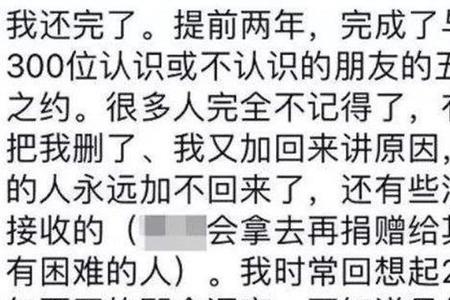 一分钟教你如何借到钱