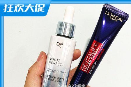 欧莱雅光子瓶晚上用还是早上用