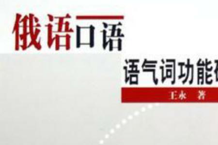 like 语气词