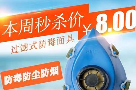 电焊工用n95还是防毒面具