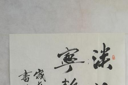 关于淡泊宁静的成语有哪些