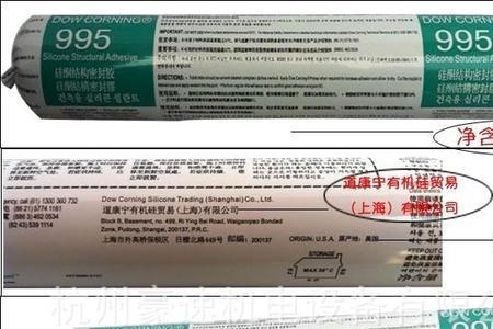 道康宁结构胶为啥比别的贵很多