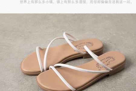 凉鞋保质期多久