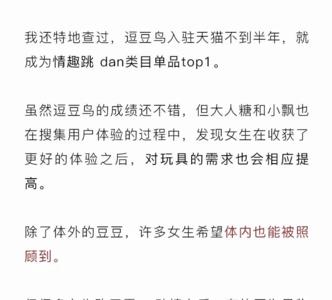 什么是故事情节的高潮