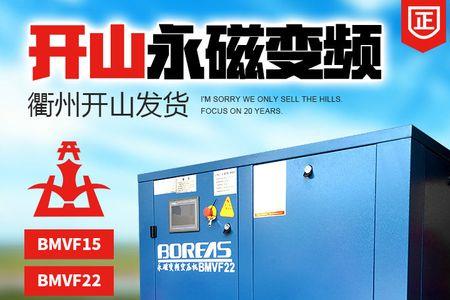 螺杆机高压过高什么意思