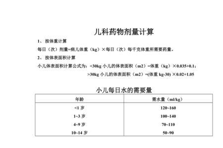 四月龄dq和mi值各代表什么意思