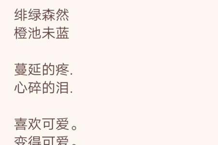 采药网名