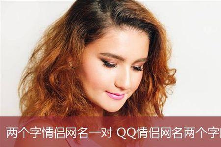 那些歌名有恋人两字的