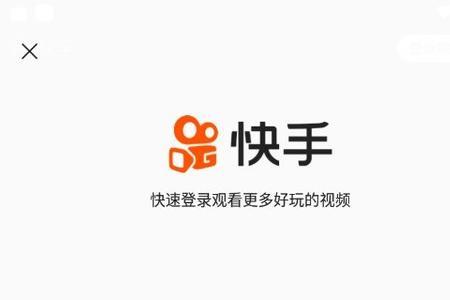 快手极速版抵用金消失了