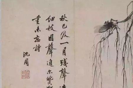 文人的气息什么意思