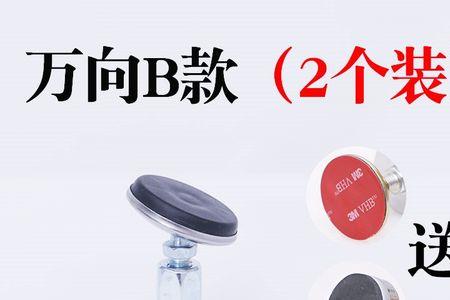 洒水固定器固定不稳'怎么弄
