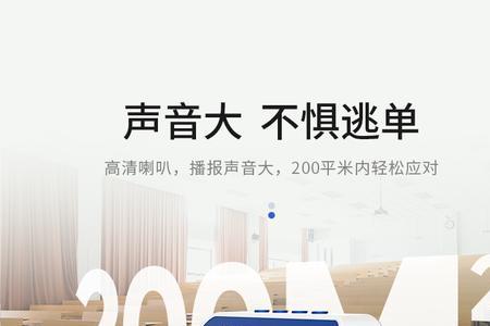 收款播报器为什么连接不了网