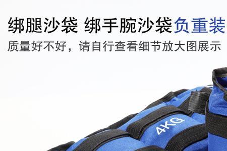 踢沙袋用啥鞋好