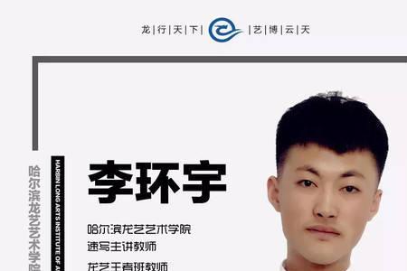 武汉龙艺艺术学校怎么样