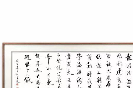 龙游浅滩待海潮的上联是什么