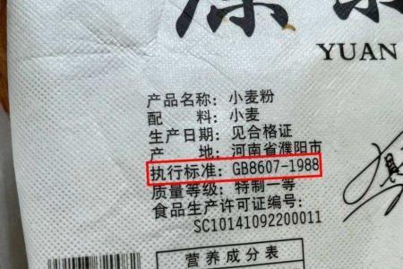 瑞河面粉靠谱吗