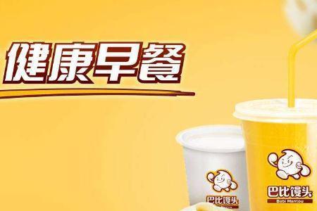 巴比鲜包和巴比馒头有什么区别