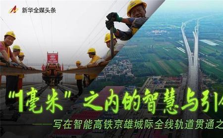 高铁3a座是靠窗吗